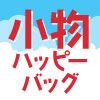 ※色はお選び頂けません
