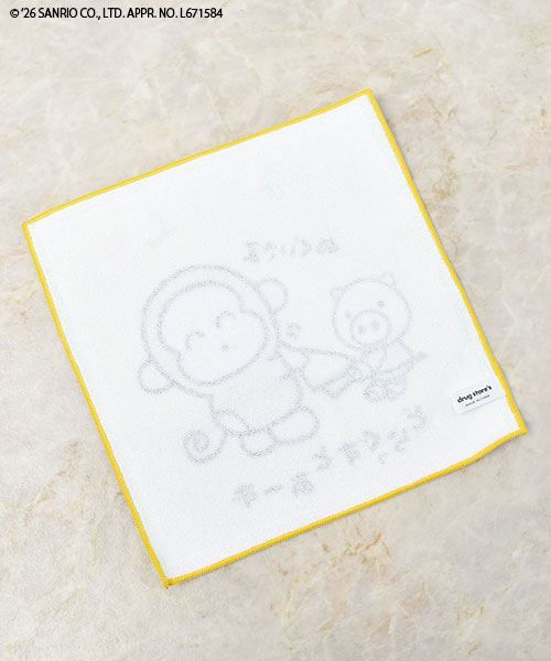 91 ウサハナ