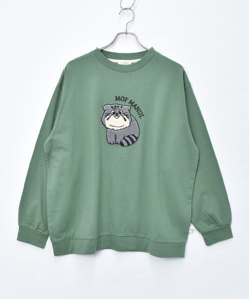 50 グリーン