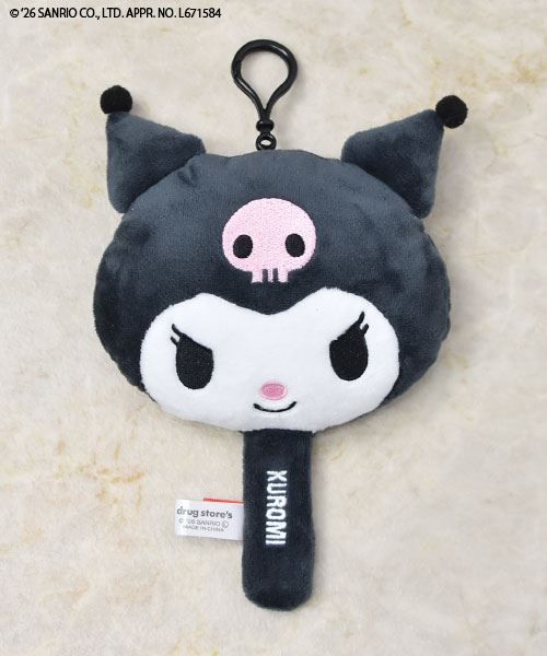 クロミ