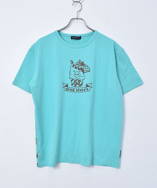 53 ミントグリーン