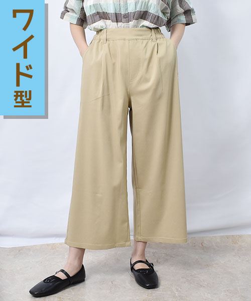 10 ベージュ
