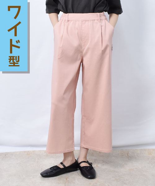 61 ピンク