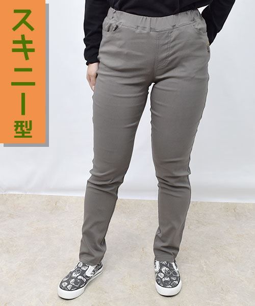 32 チャコールグレー
