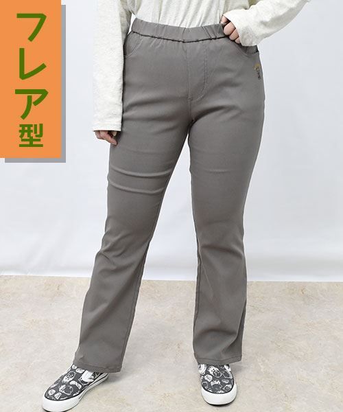 32 チャコールグレー