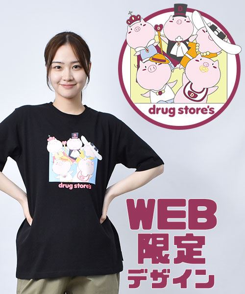 WEB限定販売】 うぇぶた プリントT(F 02 ブラック): トップス | drug