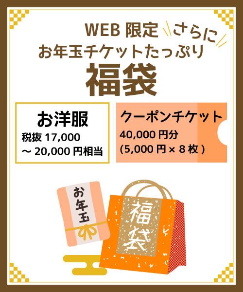 ※色はお選び頂けません