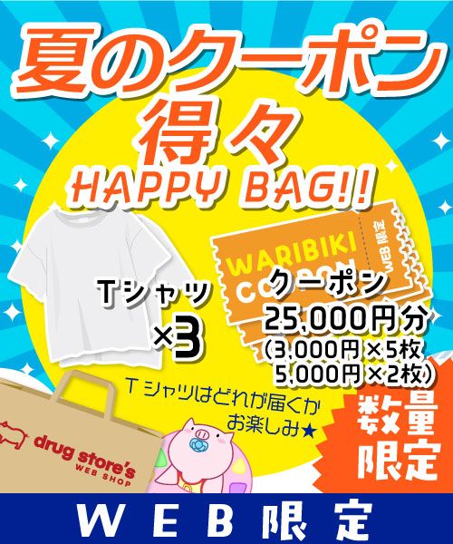 ※選択不可