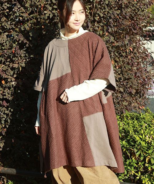 81 モカブラウン