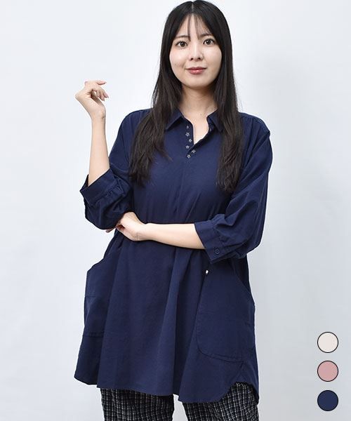 【チュニック】 バック刺繍 スキッパー チュニック