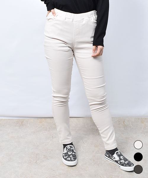 裏起毛 ストレッチパンツ スキニー