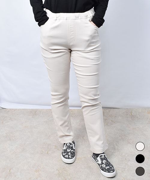 裏起毛 ストレッチパンツ ストレート