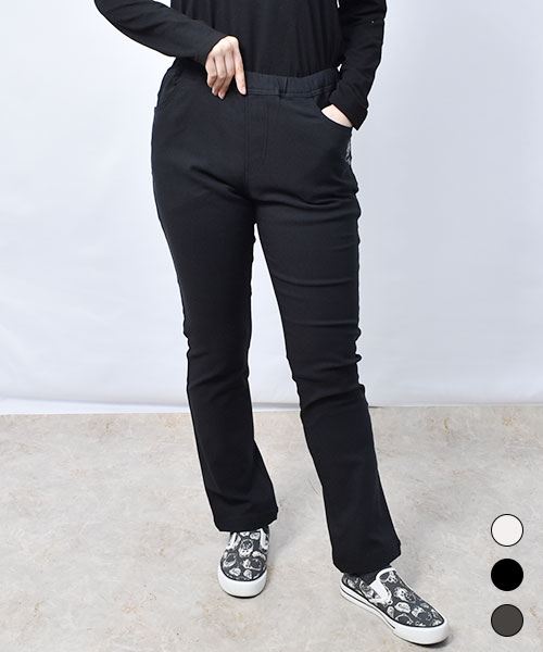 裏起毛 ストレッチパンツ ストレート