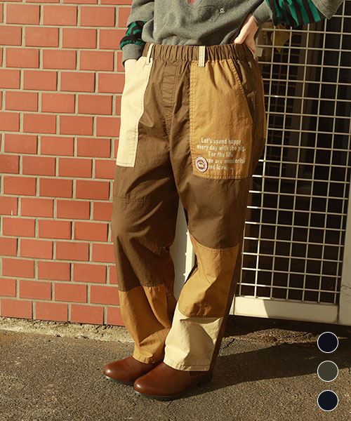 【パンツ】 ハギハギ ツイル パンツ