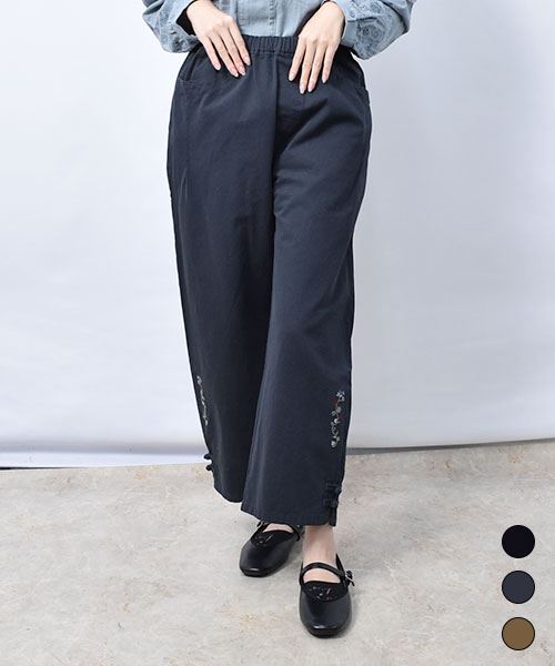 【ガウチョ パンツ】 チャイナボタン イージー ガウチョ