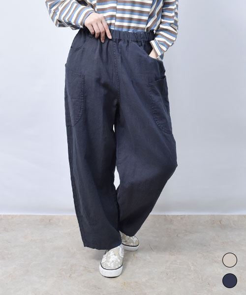 【パンツ】 ひょっこりスタンディ BIGポケット パンツ