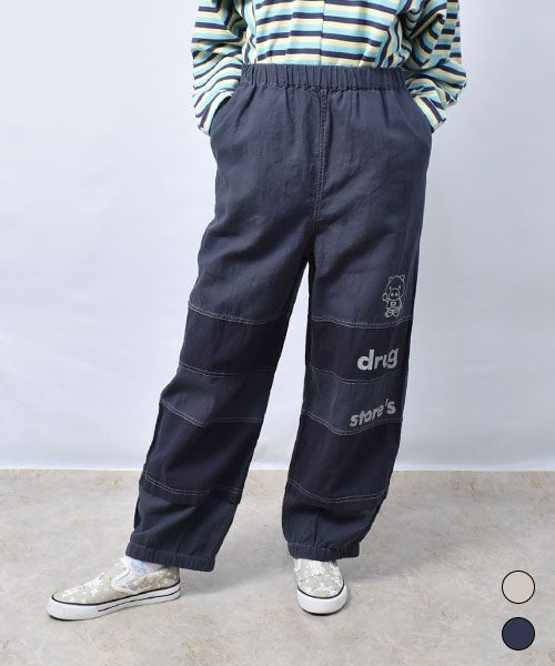 【パンツ】 配色 ハギハギ パンツ