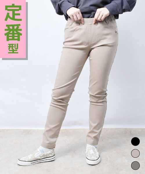【ストパン】 ちょうちょ＆よこぶた 定番 ストレッチパンツ