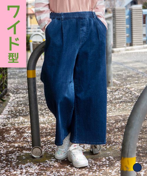 【ストパン】 うず＆花 ワイド デニムストレッチパンツ