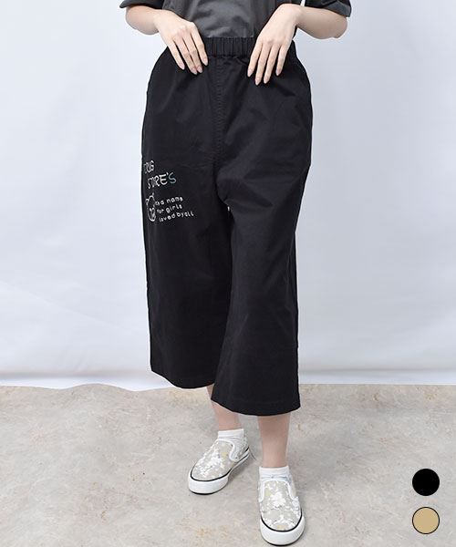 【パンツ】 7分丈 ツイル パンツ