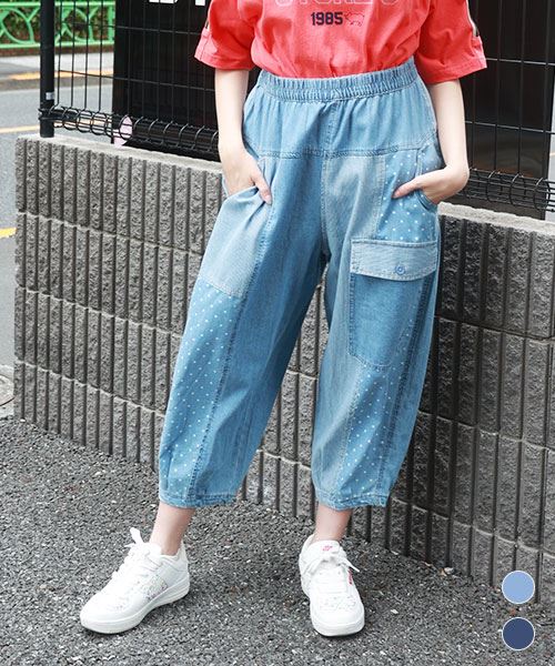 【パンツ】 ハギハギ デニム パンツ