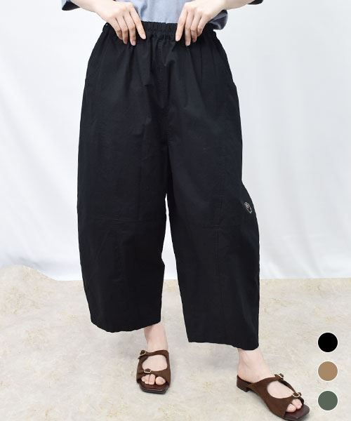 【パンツ】 タテヨコ切替 シンプル バルーンパンツ