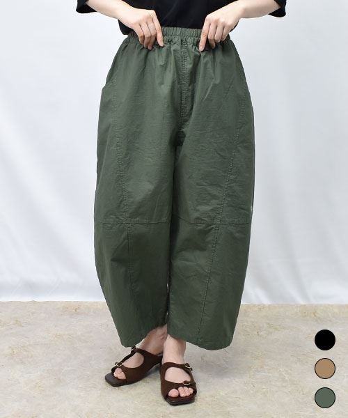 【パンツ】 タテヨコ切替 シンプル バルーンパンツ
