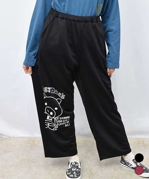 【パンツ】 ひょっこりスタンディ ジャージ パンツ