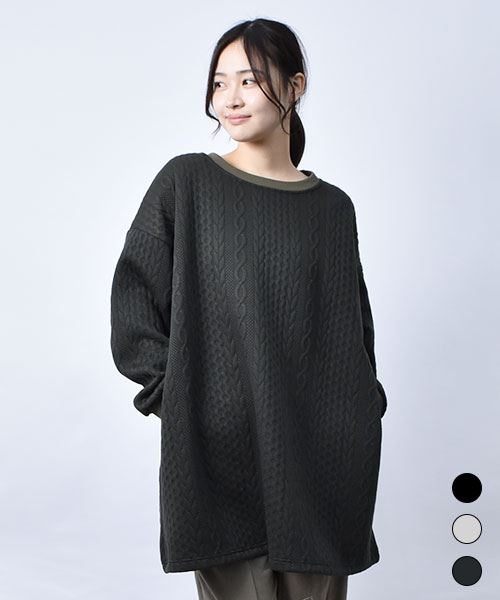 【チュニック】 デコスイーツ ふくれジャガード チュニック