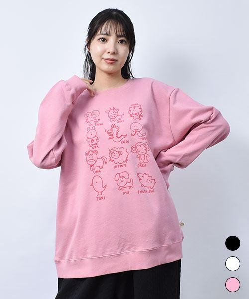 【スウェット トレーナー】 ゆる干支 トレーナー