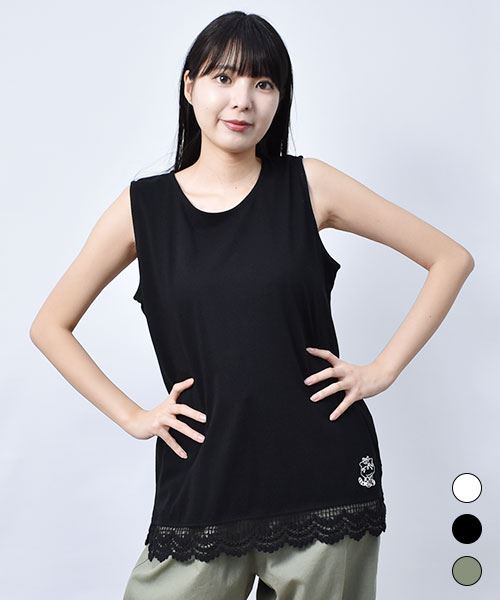 【インナー】 裾レース シンプル タンクトップ