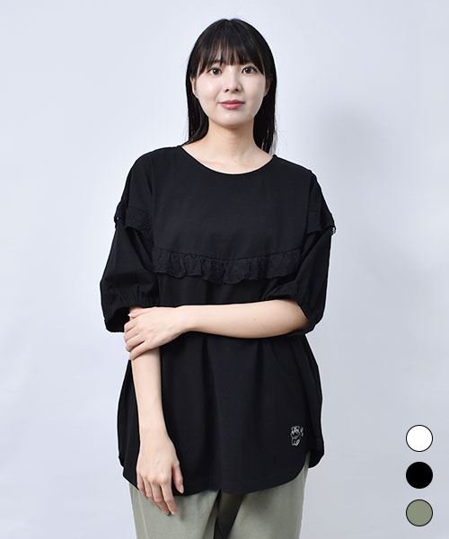 【カットソー】 フリルレース ワンポイント刺繍 カットソー