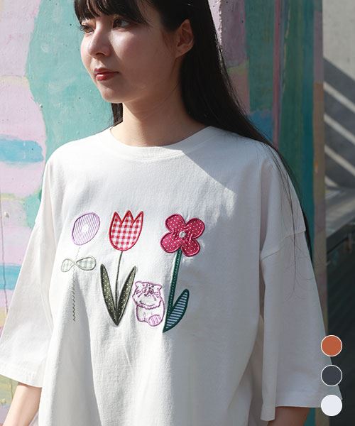 【Tシャツ】 カラフルフラワー アップリケ Tシャツ