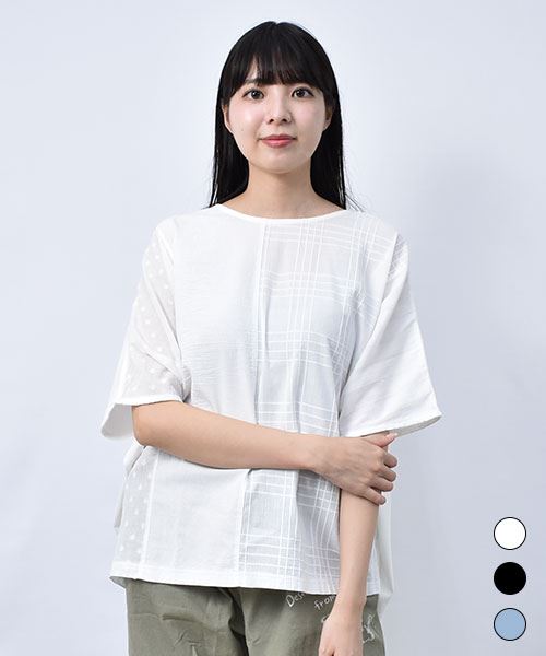 【Tシャツ】 ハギハギ シンプル Tシャツ