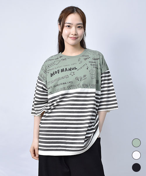 【Tシャツ】 ボーダー×総柄 MIX Tシャツ
