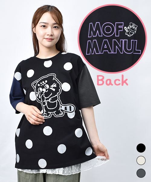 【Tシャツ】 配色ドット バックロゴ Tシャツ