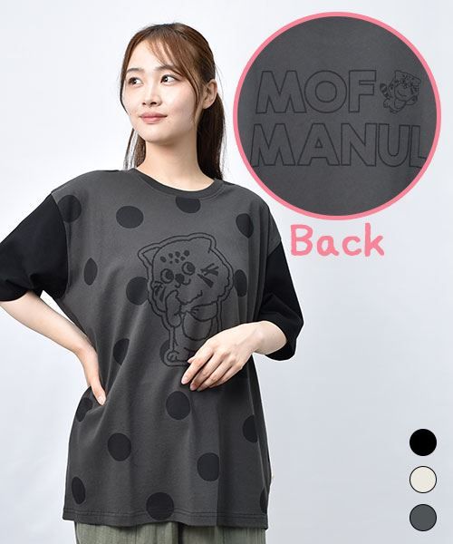 【Tシャツ】 配色ドット バックロゴ Tシャツ