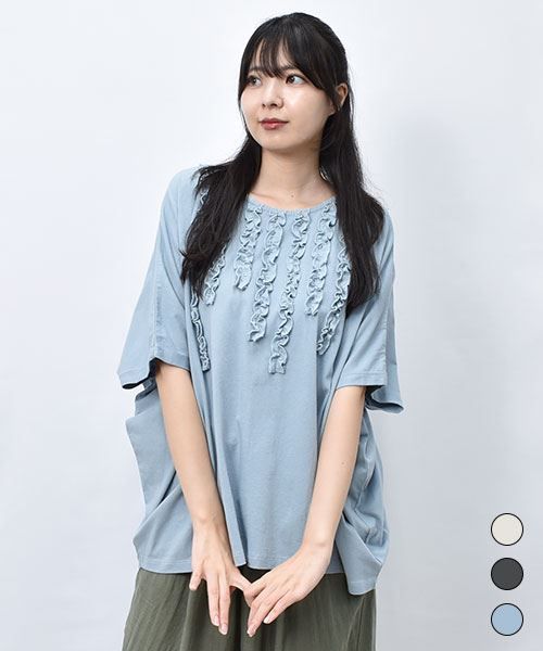 【Tシャツ】 フリル ドルマン袖 Tシャツ