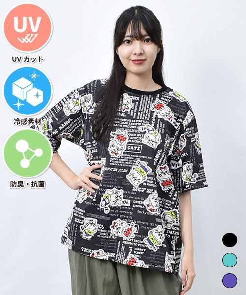 【UVカット/抗菌/吸水速乾】 総柄 スポーツ Tシャツ