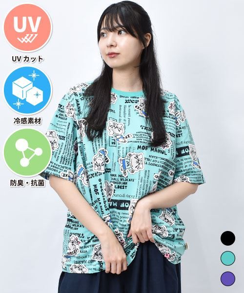 【UVカット/抗菌/吸水速乾】 総柄 スポーツ Tシャツ