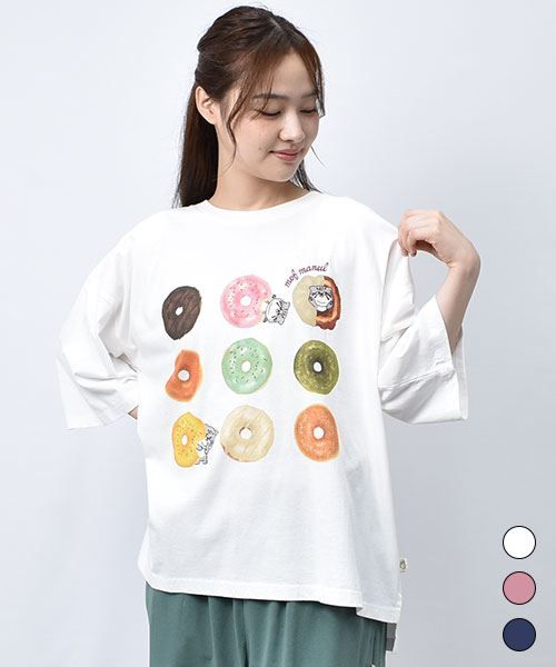 【Tシャツ】 カラフルドーナツ プリント Tシャツ