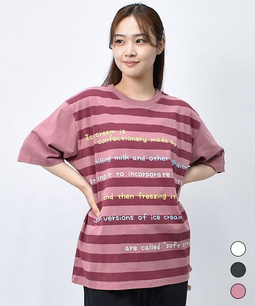 【Tシャツ】 カラフルロゴ ボーダー プリント Tシャツ