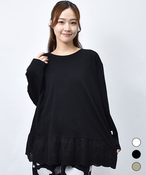 【Tシャツ】  裾レース インナー Tシャツ
