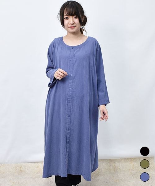 【ワンピース】 前開き ゆったり ワンピース