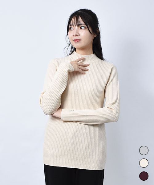 【ニット】 ハイネック リブ インナー