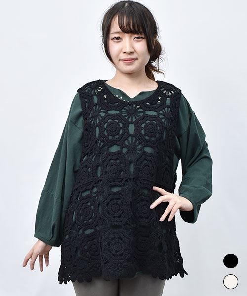【ベスト】 透かし編み ショート ベスト