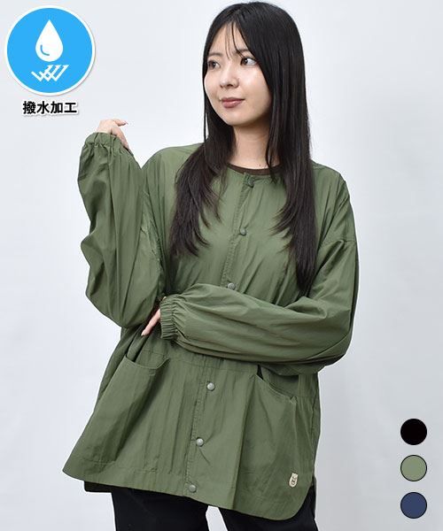 【撥水加工】 収納袋つき シンプル かろやか ジャケット