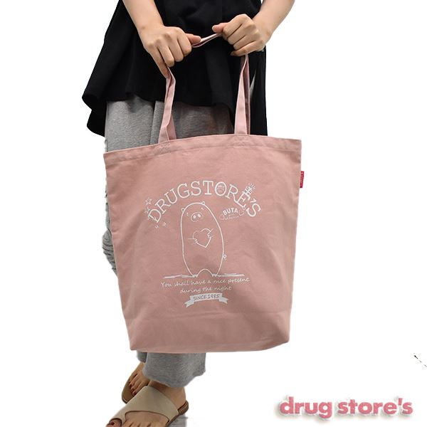 服飾雑貨/バッグ | drug store'sWEB（ドラッグストアーズウェブ）
