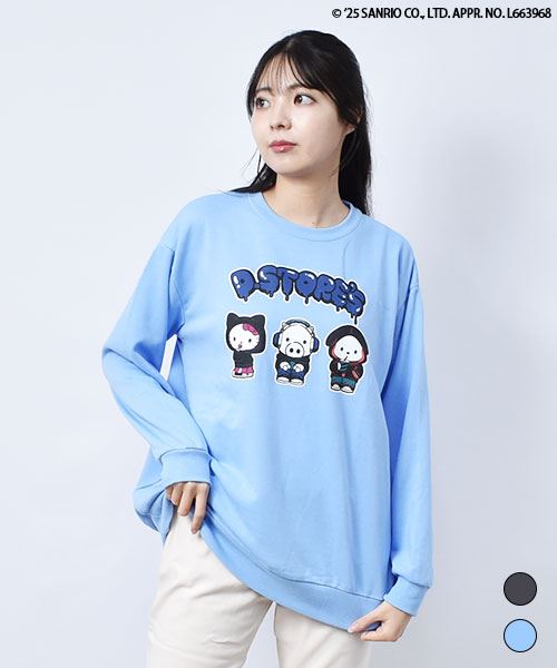 【ハローキティ × ポチャッコ × スタンディ】 プリント トレーナー
