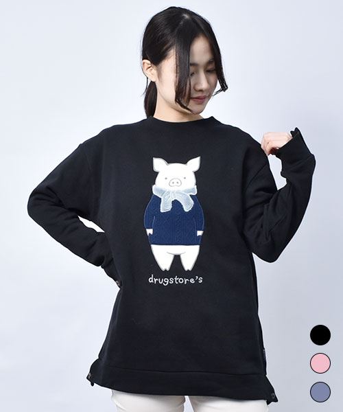 ふゆぶた 裏起毛 トレーナー